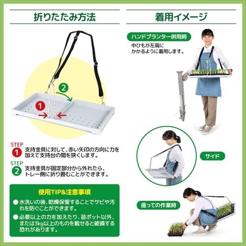 KSFARM ハンドプランターSP 小 Sサイズ + スピード苗トレーセット KS