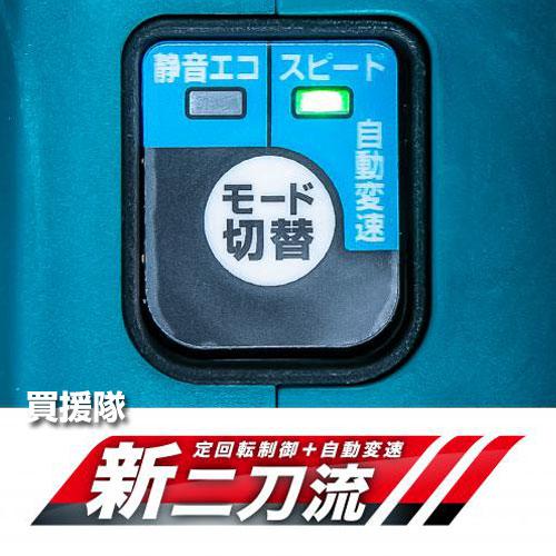 マキタ（makita） （クーポンで1000円OFF）マキタ 40Vmax 充電式防じん