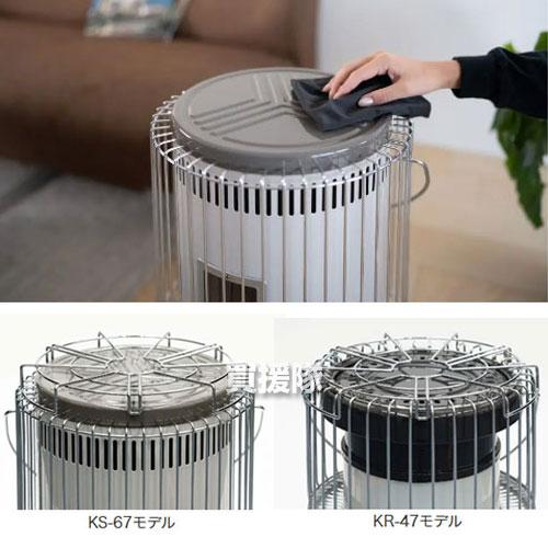 TOYOTOMI（トヨトミ） ストーブ用 五徳 KS-67 KR-47専用 KSGT-1 : 買援