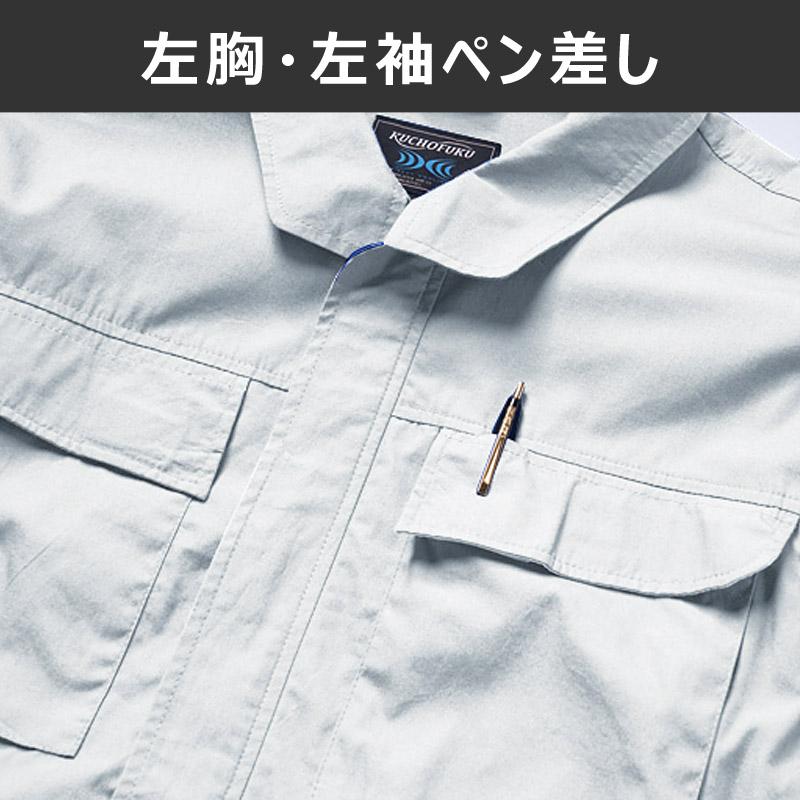 空調服 （クーポンで1000円OFF）（法人限定）空調服(R) 長袖ブルゾン