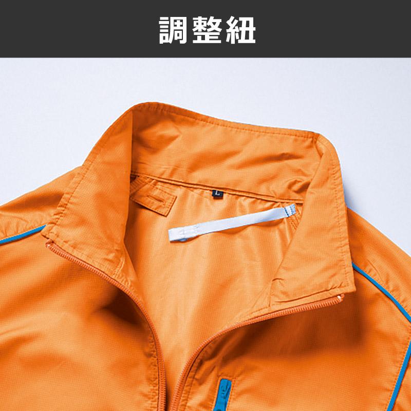 空調服 （法人限定）空調服(R) 半袖ブルゾン KU91720 ウェアのみ M〜5L