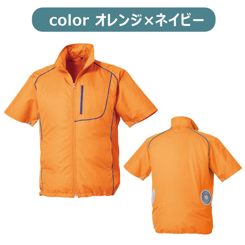 空調服 （ポイント5倍）（法人限定）空調服(R) 半袖ブルゾン KU91720