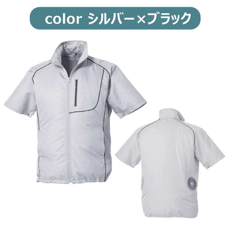 株式会社空調服 空調服 KU91720 半袖 Mサイズ グレー 空調服 （法人限定）空調服(R) 半袖ブルゾン KU91720 ウェアのみ M〜5L