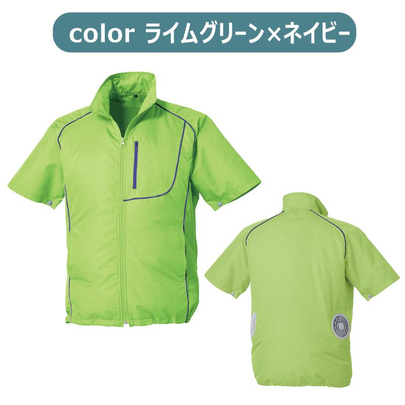 空調服 （法人限定）空調服(R) 半袖ブルゾン KU91720 ウェアのみ M〜5L