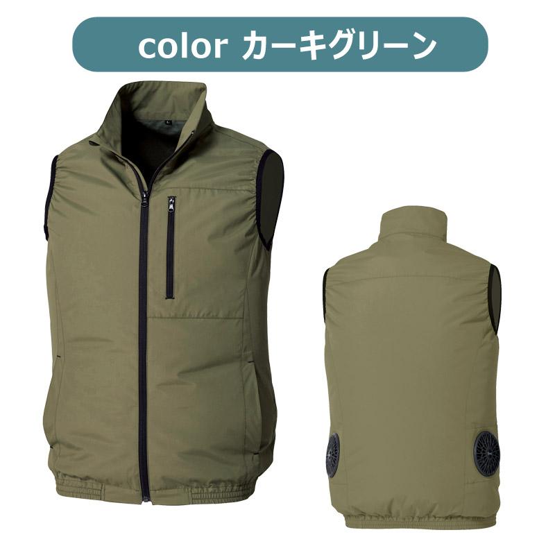 空調服 （法人限定）空調服(R) 遮熱ベスト KU92140 ウェアのみ S〜6L