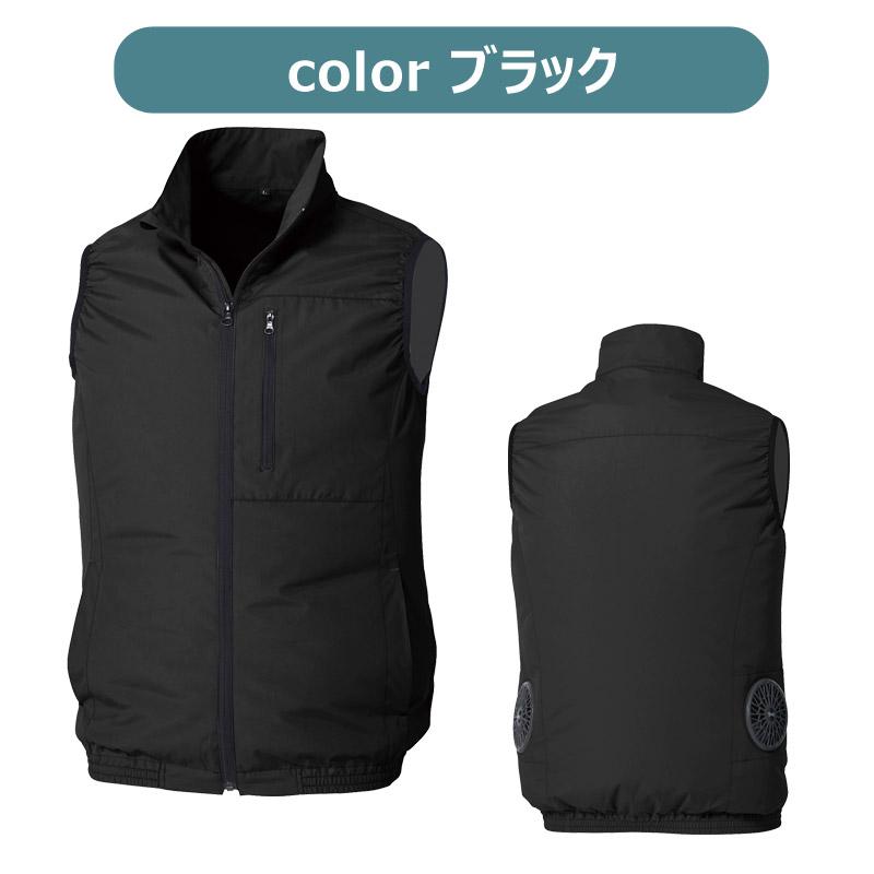 Ku92160 空調ベスト 子供 用 空調 服 ファンベスト 子供用 空調服