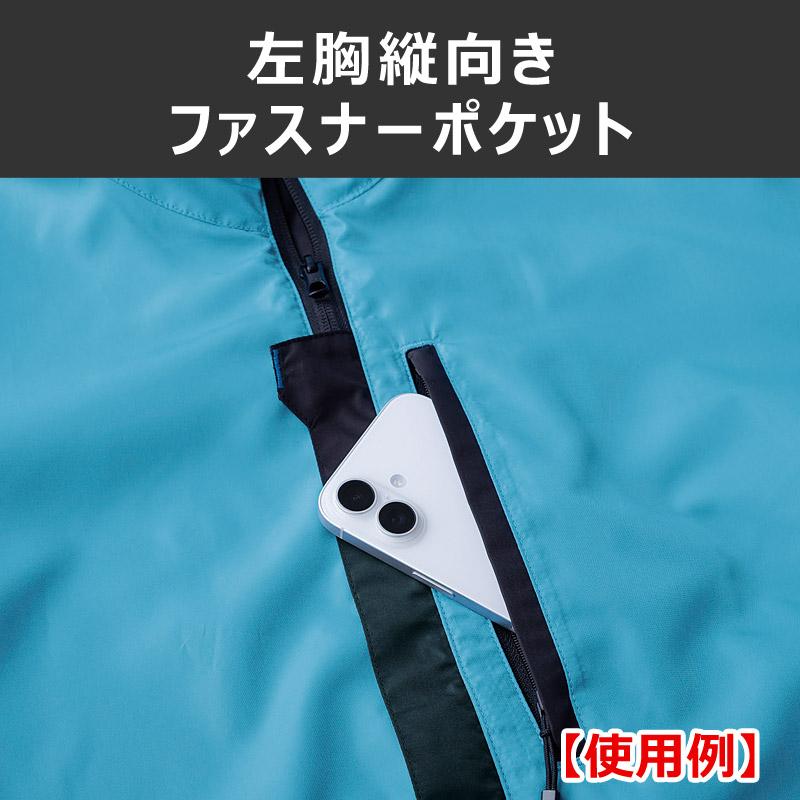 空調服 （P5倍）（クーポンで1000円OFF）（法人限定）空調服(R) 制電