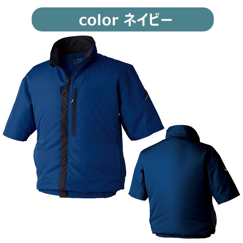 空調服 （P5倍）（クーポンで1000円OFF）（法人限定）空調服(R) 制電