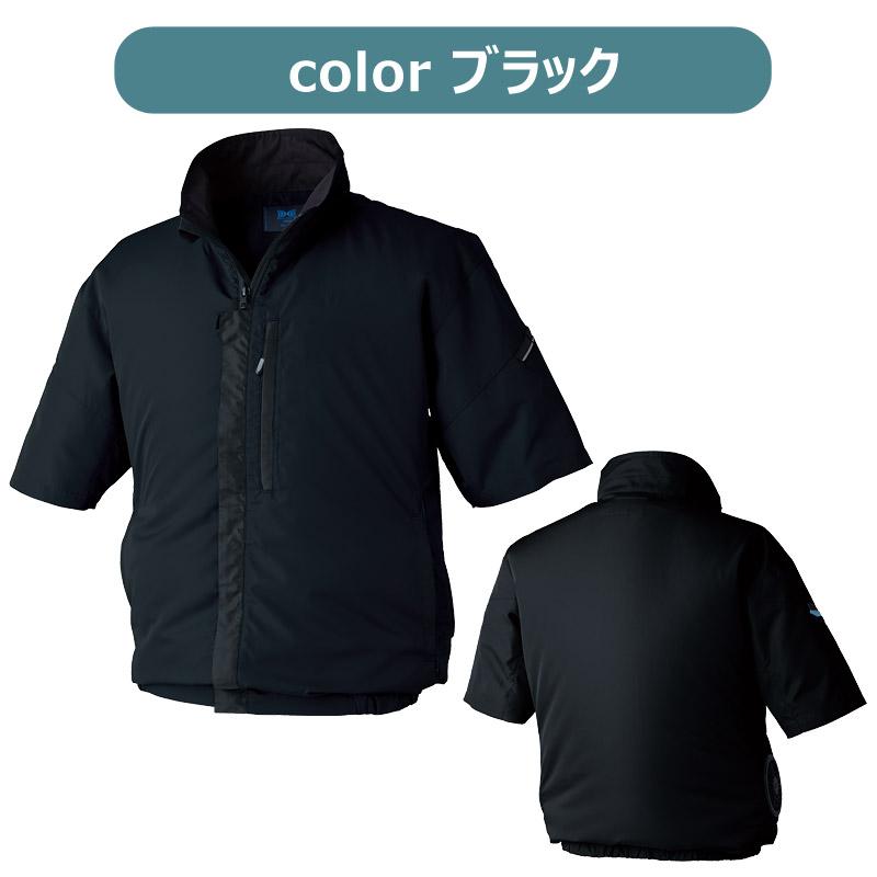 空調服 （法人限定）空調服(R) 制電半袖ブルゾン KU92622 横ファン