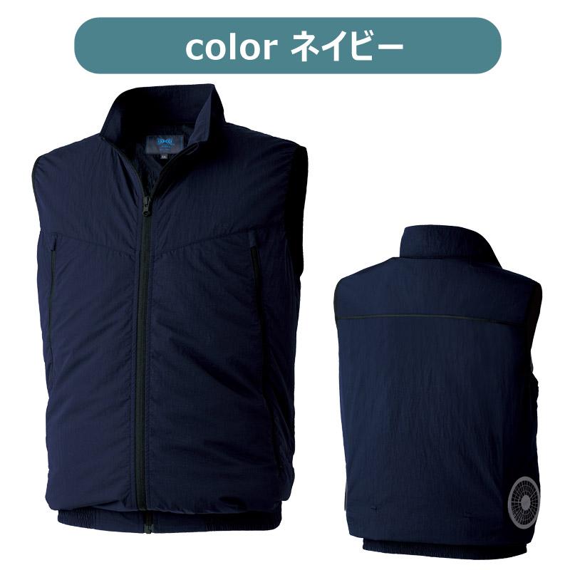 空調服 （クーポンで最大1000円OFF）（法人限定）空調服(R) ベスト