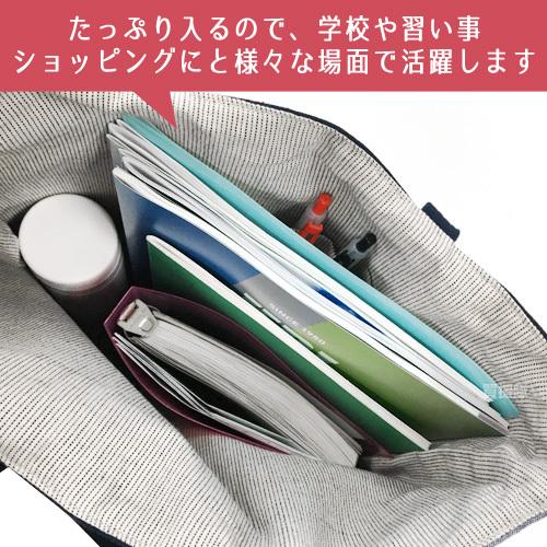 久留米絣 トートバッグ 手提げ 和風 KURUME柄 : 買援隊ヤフー店 - 通販