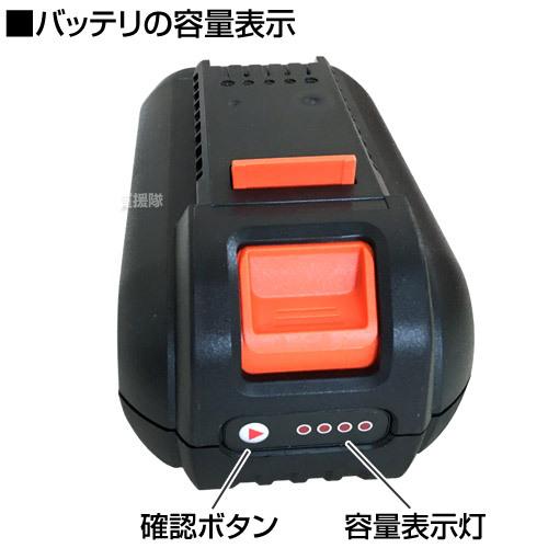 やまびこ 新ダイワ 36V リチウムイオンバッテリー LBC-361 : 買援隊