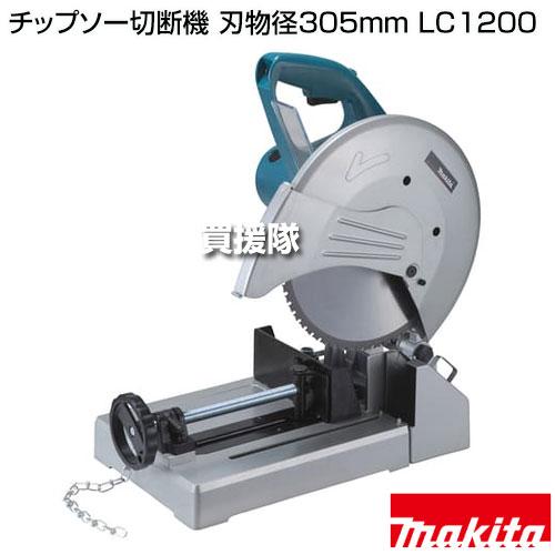 マキタ（makita） （P5倍）（クーポン5枚で合計7000円OFF）マキタ