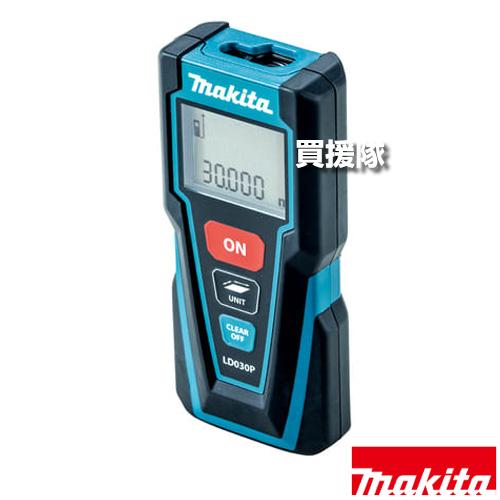 マキタ（makita） レーザー距離計 シンプル機能タイプ LD030P : 買援隊 