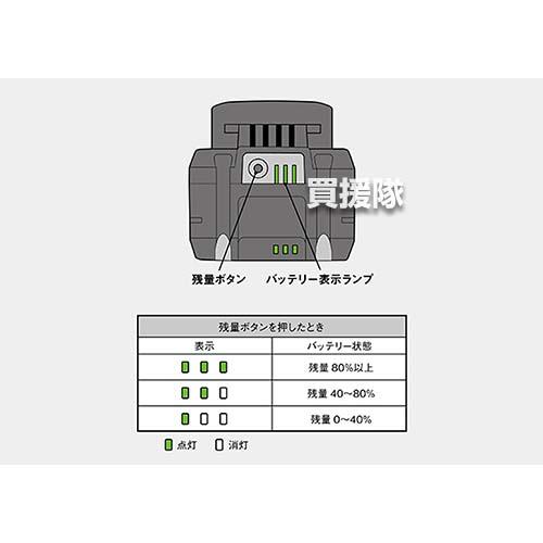 （ポイント5倍）ムサシ Li-ion 18V バッテリー 4000mAH LiB-25 |  | 02
