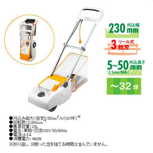 KYOCERA（京セラ） （P7倍）（クーポン4枚で合計6000円OFF）芝刈り機