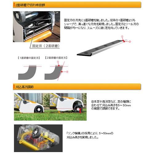 KYOCERA（京セラ） （ポイント5倍）芝刈り機 電動 LM-2310 : 買援隊