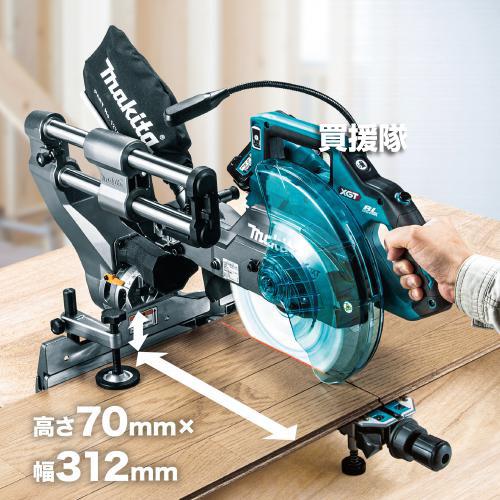 マキタ（makita） 40Vmax 充電式スライドマルノコ （本体のみ/バッテリ 
