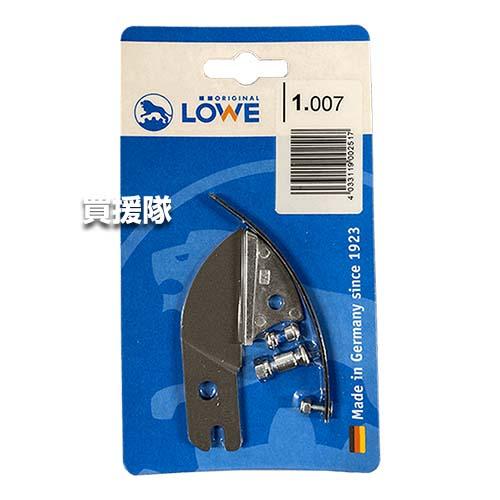 P5倍）（クーポンで1000円OFF）LOWE ライオン 剪定鋏 アンビル式
