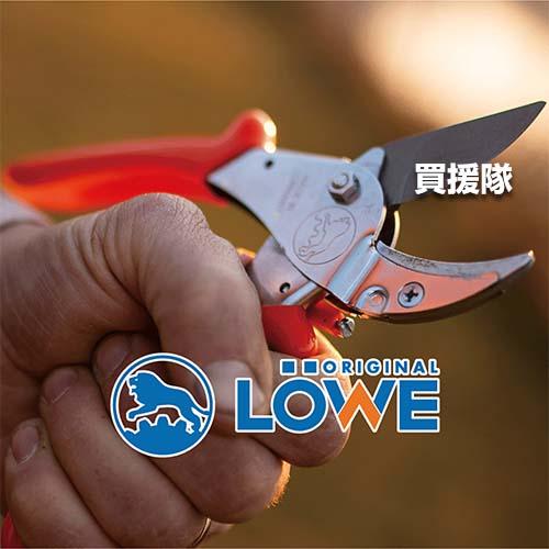 P5倍）（クーポン5枚で合計7000円OFF）LOWE ライオン 剪定鋏 アンビル