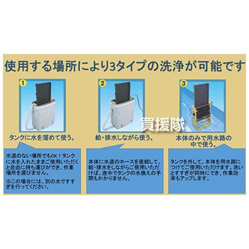 みのる　マット苗箱洗浄機　ニュー　ラクリーン　LSC-4C