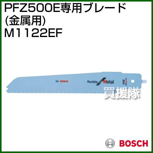 BOSCH 金属用 PFZ 500E専用ブレード M1122EF : m1122ef : 買援隊ヤフー店 - 通販 - Yahoo!ショッピング