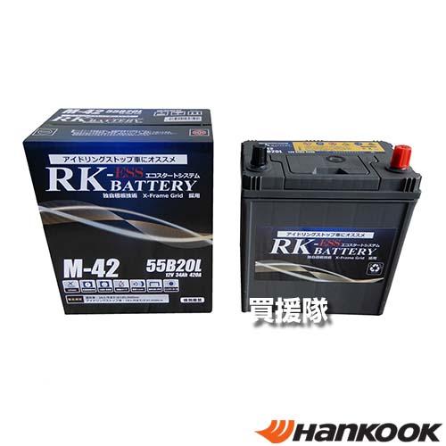 ハンコック（HANKOOK） （P8倍）ハンコック RK-ESS EFB バッテリー