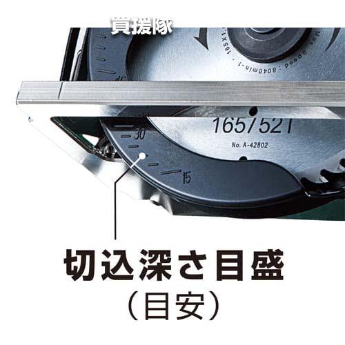 マキタ（makita） 電気マルノコ チップソー付 M585 : 買援隊ヤフー店