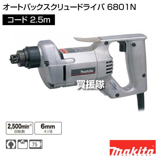 マキタ（makita） （ポイント5倍）マキタ オートパックスクリュー 
