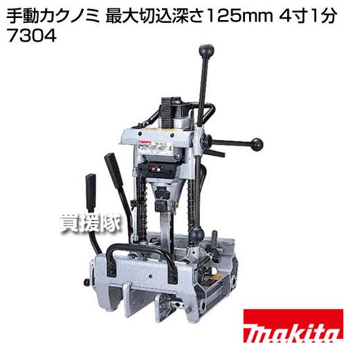 マキタ（makita） （P5倍）（クーポンで1000円OFF）（5日限定）マキタ 