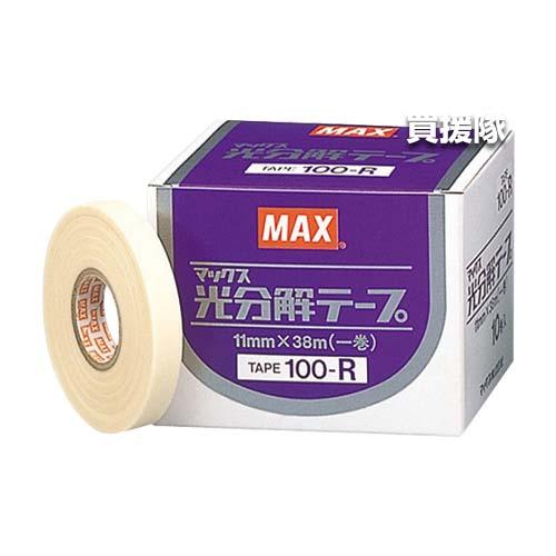 MAX プロ用4点セット 楽らくテープナー HT-R45C 光分解テープ100R ステープル604E-L 替刃セット |  | 06