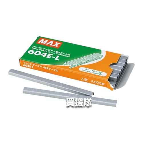 MAX プロ用4点セット 楽らくテープナー HT-R45C 光分解テープ100R ステープル604E-L 替刃セット |  | 07