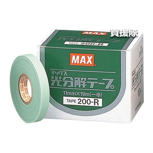 （P8倍）（クーポン4枚で合計4000円OFF）MAX プロ用4点セット 楽らくテープナー HT-R45C 光分解テープ200R ステープル604E-L 替刃セット |  | 06