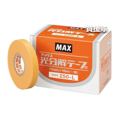 （P8倍）（クーポン4枚で合計4000円OFF）MAX プロ用4点セット 楽らくテープナー HT-R45C 光分解テープ250L ステープル604E-L 替刃セット |  | 06