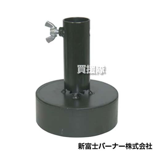 バーナー取り付け天板、マルチXレッグセット Amazon.co.jp: 新富士バーナー マルチバーナープロ 農業用