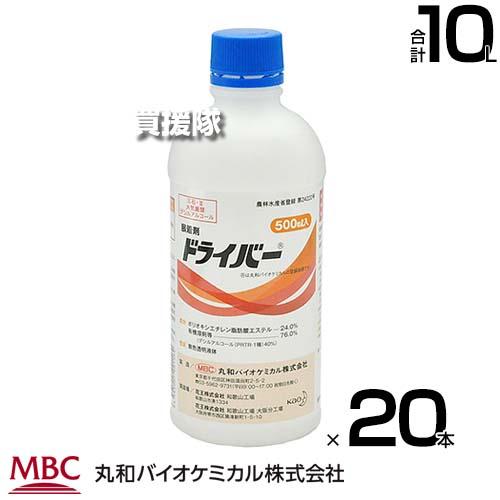（法人限定）丸和バイオ 展着剤 ドライバー 500ml×20本セット | 