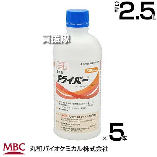 丸和バイオ 展着剤 ドライバー 500ml×5本セット | 