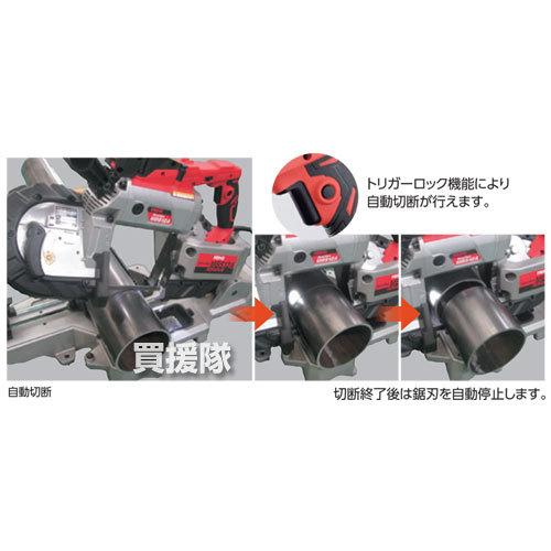 ソーダぱん(他の方は購入不可) 高品質版 むとひろ ソーチェーン 90PX-40E対応 1本入