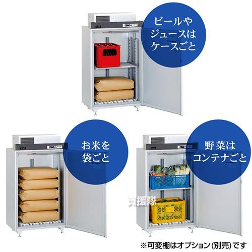 保冷庫 5袋(玄米30kg)タイプ 低温貯蔵庫 まるごとどんと MC-352S-W