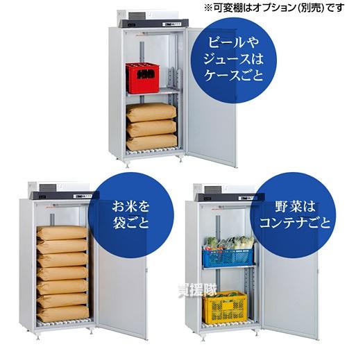 希少保冷庫 7袋(玄米30kg)タイプ 低温貯蔵庫 まるごとどんと MC-452S-W