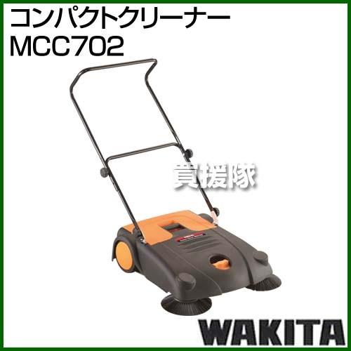 【中古品】ワキタ コンパクトクリーナー MCC702 業務用手押し式掃除機 ワキタ （P3倍）（クーポンで1000円OFF）（法人限定）ワキタ