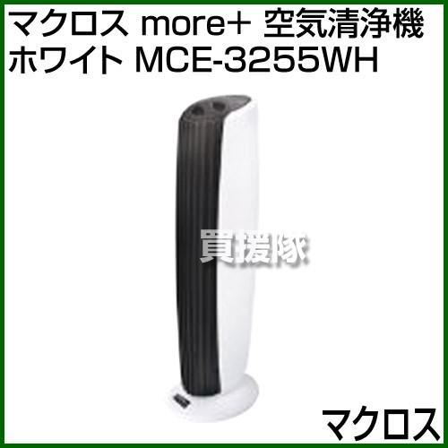 定価8万円以上　5千円ポッキリ　2020年超極上美品　空気清浄機　 ダイキン DAIKIN 【アウトレット】空気清浄機 ストリーマ 空気清浄:25