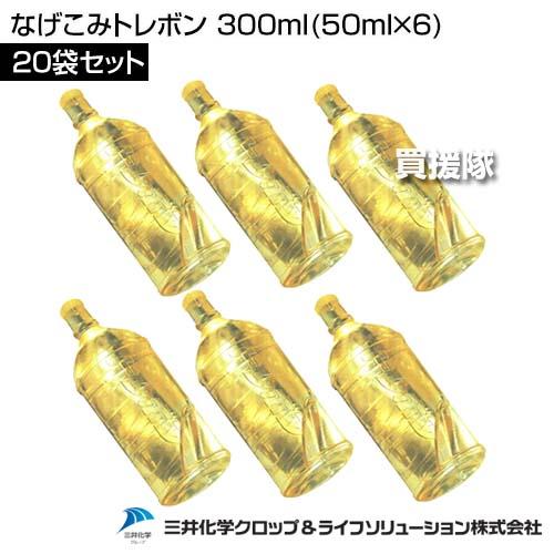 （法人限定）三井化学クロップ＆ライフソリューションズ なげこみトレボン 300ml(50ml×6)×20袋セットの画像