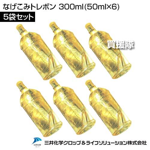 三井化学クロップ＆ライフソリューションズ なげこみトレボン 300ml(50ml×6)×5袋セットの画像
