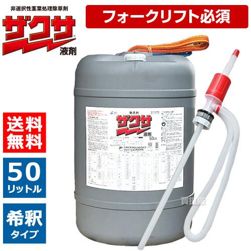 三井化学アグロ (法人限定)三井化学クロップ&ライフ 三井化学アグロ (法人限定)三井化学クロップ&ライフ