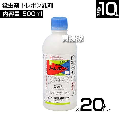 （ポイント5倍）（法人限定）三井化学クロップ＆ライフソリューションズ 殺虫剤 トレボン乳剤 500ml×20本セット_1