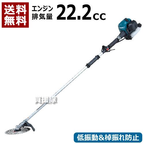 マキタ（makita） エンジン刈払機 MEM2300W 22.2mL : 買援隊ヤフー店