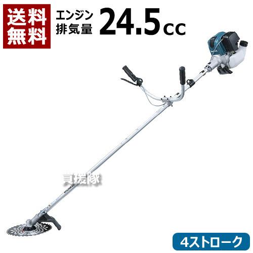 【さらに値下げ】マキタ　makita 草刈機　刈払機　MEM428 マキタ（makita） （ポイント5倍）マキタ エンジン刈払機 Uハンドル