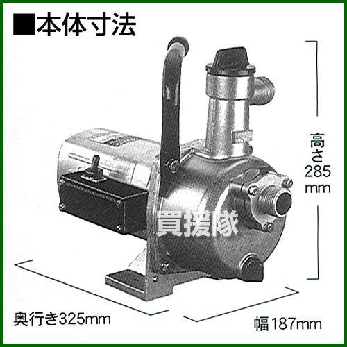 工進ハウスメイトMG-25と排水ホースまとめて