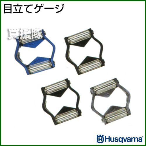 めぐりーな(プロフ確認) コンクリートバイブレーター | 三笠産業 | 小型建設機械